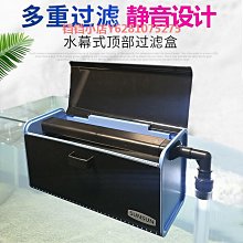抽屜式魚缸滴流盒過濾盒儲水層上濾龜缸過濾器儲水層上置滴濾盒~特賣 歷史價格詳細信息