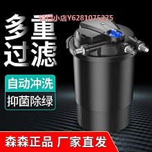 森森魚池池塘過濾器CPF過濾桶可用棉生化過濾棉~特價 歷史價格詳細信息