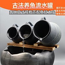 陶瓷魚缸過濾器金魚缸圓形缸過濾外置過濾桶草缸過濾系統整套循環 歷史價格詳細信息