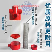 魚馬桶魚缸過濾器內置靜音三合一循環泵吸糞凈水魚便分離器收集器 歷史價格詳細信息