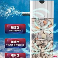 瘋狂水草魚缸過濾器壁靜音掛式三合一循環凈水增氧外置過濾桶 歷史價格詳細信息