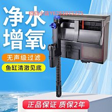魚缸過濾器瀑布循環泵水泵壁掛式外置小型增氧三合一靜音凈水神器 歷史價格詳細信息