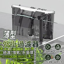魚缸過濾器壁掛式過濾循環系統小型三合一過濾桶凈水神器外置外掛 歷史價格詳細信息
