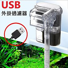 台北►►多彩水族◄◄小螃蟹《陶瓷水中過濾器 / L型》水妖精 橡木桶 增加溶氧量 氣動過濾器 過濾 水質 歷史價格詳細信息