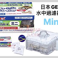 微笑的魚水族☆GEX-五味【納豆菌水中過濾器(水妖精)M型】氣動過濾器.水中過濾器 歷史價格詳細信息