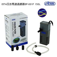 【ISTA 伊士達】沉水馬達 4000L/H 歷史價格詳細信息