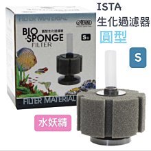 微笑的魚水族☆【圓盤/金鋼砂氣泡石 】4cm 增加溶氧量 歷史價格詳細信息