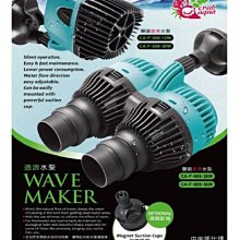 微笑的魚水族☆CrabAqua-小螃蟹【造浪馬達-雙頭/36W 吸盤式】另有磁鐵座可加購 價格比較,價格查詢,歷史價格詳細信息