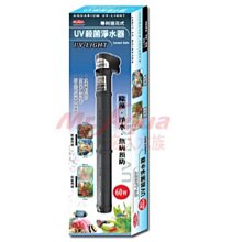 【水族先生】第三代沉水UV-cIII迷你殺菌燈 淡海兩用 歷史價格詳細信息