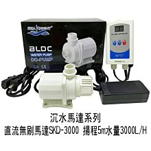 微笑的魚水族☆中國 Bubble-Magus/BM-QQ3【外掛式蛋白機300L】除沫器 蛋白機【免運費】 歷史價格詳細信息