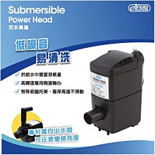 【ISTA 伊士達】沉水馬達 4000L/H 歷史價格詳細信息