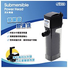 【ISTA 伊士達】沉水馬達 4000L/H 歷史價格詳細信息