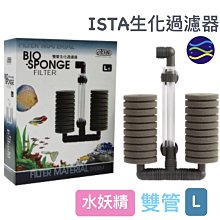 魚型的雙面工藝老銀耳墜一對老銀魚吊墜老銀器老銀掛件 歷史價格詳細信息