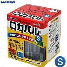 微笑的魚水族☆日本 NISSO-尼索【底部過濾浪板-S / 30cm 缸用】(底板.底部過濾) 歷史價格詳細信息