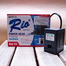【Rio+】50型靜音設計、省電高效率沉水馬達(最大出水量262L/H)適用1.3～1.5尺魚缸 歷史價格詳細信息