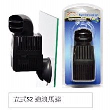 微笑的魚水族☆MACRO-現代【DC自控變頻造浪馬達 4500L/H~14000/H】含磁鐵吸盤 歷史價格詳細信息