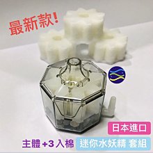 3口迷你微型路由器無線中繼器AP小型WIFI放大機箱內置5-12V供電 QP1130 歷史價格詳細信息