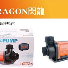 微笑的魚水族☆中國 Bubble-Magus/BM-QQ3【外掛式蛋白機300L】除沫器 蛋白機【免運費】 歷史價格詳細信息