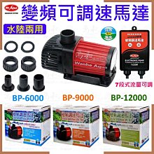 【水陸沉水馬達】高效能低噪音設計VA-230（小型缸適用） 歷史價格詳細信息