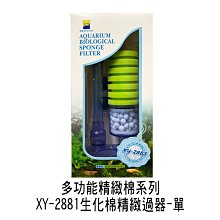 信友生化棉加厚黑色過濾棉魚缸魚池水族箱凈化過濾材料高密度海綿^特價特賣 歷史價格詳細信息