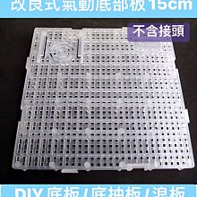 微笑的魚水族☆【DIY 配管小零件 -三分滴流管/雨淋管(黑色)1支】灑水管/ 3分 歷史價格詳細信息