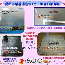 QQ 經典條紋寵物前後揹袋/背包 (黑色/紅色)-1000元 限一個可超取(M003E01) 歷史價格詳細信息