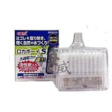 日本五味GEX內置過濾器小魚缸烏龜苗草缸雨淋式低水位凈水濾水器 歷史價格詳細信息