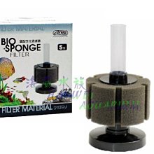 ~ 海威水族 ~ 台灣 知名大廠牌．生物科技陶瓷環 S型 散裝100g． 歷史價格詳細信息