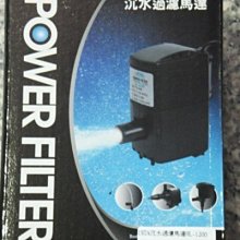 【ISTA 伊士達】沉水馬達 4000L/H 歷史價格詳細信息