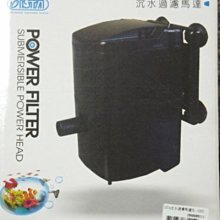 【ISTA 伊士達】沉水馬達 4000L/H 歷史價格詳細信息