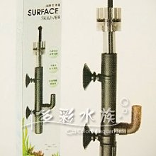 台北►►多彩水族◄◄高效能《蛋型 氣動式水中過濾器 / 透明》小巨蛋_水妖精，小魚缸_螯蝦_短雕_米蝦、各種魚類皆適用 歷史價格詳細信息