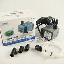 台北►►多彩水族◄◄台灣水世界《超薄外掛過濾器 / S型》 美觀、安靜、不佔空間 歷史價格詳細信息