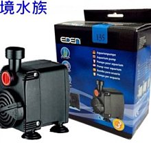 伊登海陸馬達135型 歷史價格詳細信息