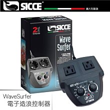 希捷SICCE 【電子造浪控制器】＊魚之歡 歷史價格詳細信息