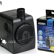 小郭水族-義大利 希捷 SICCE-免運【S-624 底部 海陸馬達 7000L/H】原廠五年保固 歷史價格詳細信息