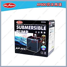 【水族先生】小型缸外掛用奈米雙氧培菌球 淡海適用 歷史價格詳細信息