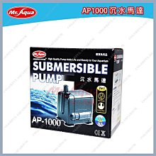 【水族先生】小型缸外掛用奈米雙氧培菌球 淡海適用 歷史價格詳細信息