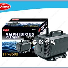 LHP-01 多功能彩燈顯示器增高鋁合金支架 歷史價格詳細信息