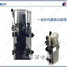 台北►►多彩水族◄◄日印《乾濕分離型 上部過濾器-專用配件 / (3)茶色 上蓋》環型雨淋管_乾溼_滴流盒_便當盒 上蓋 歷史價格詳細信息