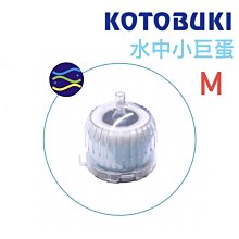 微笑的魚水族☆日本KOTOBUKI【P.CUT長期免換水包MINI(12L~42L)】淡水用 歷史價格詳細信息