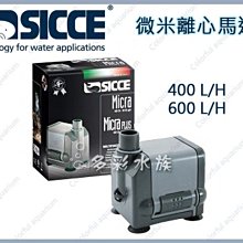 +►►多彩水族◄◄義大利EDEN伊登《 水陸 兩用 馬達135型 / 流量2000 L》另有130、140、155 歷史價格詳細信息