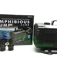 MR.AQUA水族先生-沉水馬達HP-7500（水陸兩用） 歷史價格詳細信息