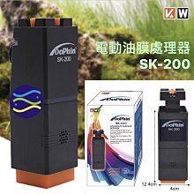 微笑的魚水族☆Dophin-海豚【沉水馬達 AA9000】魚缸過濾 抽水馬達 水循環 KW 歷史價格詳細信息