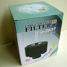 信友XY-180/280/380生化棉過濾器 水妖精 水族箱過濾 魚缸過濾器【爆款特賣】 歷史價格詳細信息