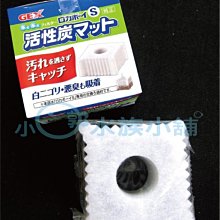 小郭水族-日本 GEX 五味-免運【新型打氣 9000FB (四孔微調) 】打氣機  空氣馬達 AIR 歷史價格詳細信息