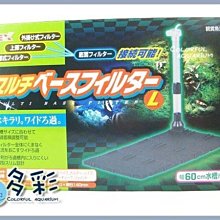 台北►►多彩水族◄◄日本GEX五味《高效能活性碳 / 150g ×2》超強吸附、淨化水質濾材 歷史價格詳細信息