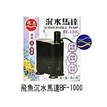 微笑的魚水族☆飛魚【薄型外掛過濾器 XF-260】 歷史價格詳細信息
