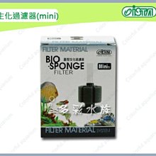 ISTA 迷你高溶解陶瓷細化器-S 歷史價格詳細信息