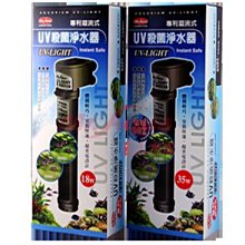 【水族先生】第三代沉水UV-cIII迷你殺菌燈 淡海兩用 歷史價格詳細信息