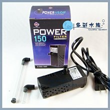台北►►多彩水族◄◄台灣水世界《超薄外掛過濾器 / S型》 美觀、安靜、不佔空間 歷史價格詳細信息